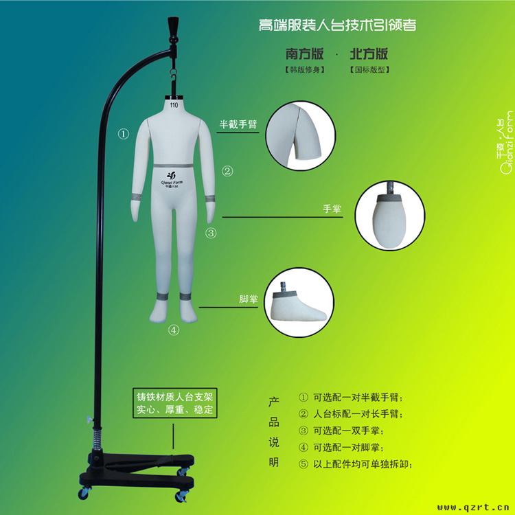 北方版（國(guó)標(biāo)）兒童板房模特